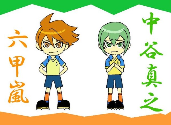 風の子と人間不信