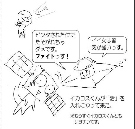 あかつき