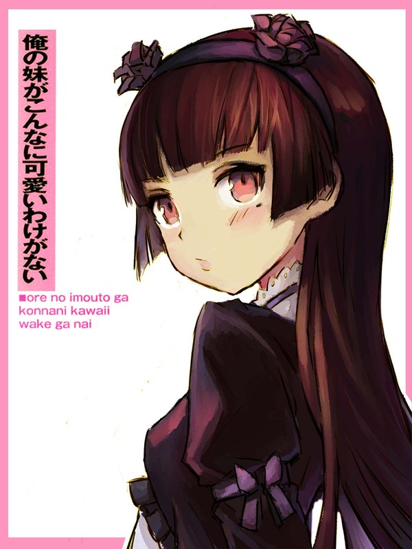 黑猫~