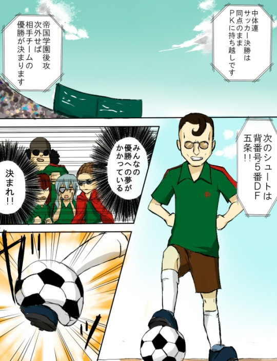 超次元進研ゼミ３　五条