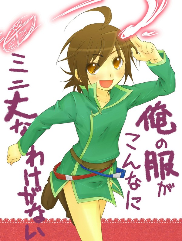 俺の服がこんなにミニ丈なわけがない