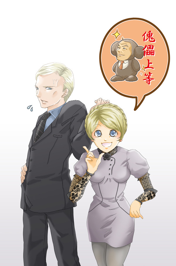 ご当地ゆるキャラを考えてみた。