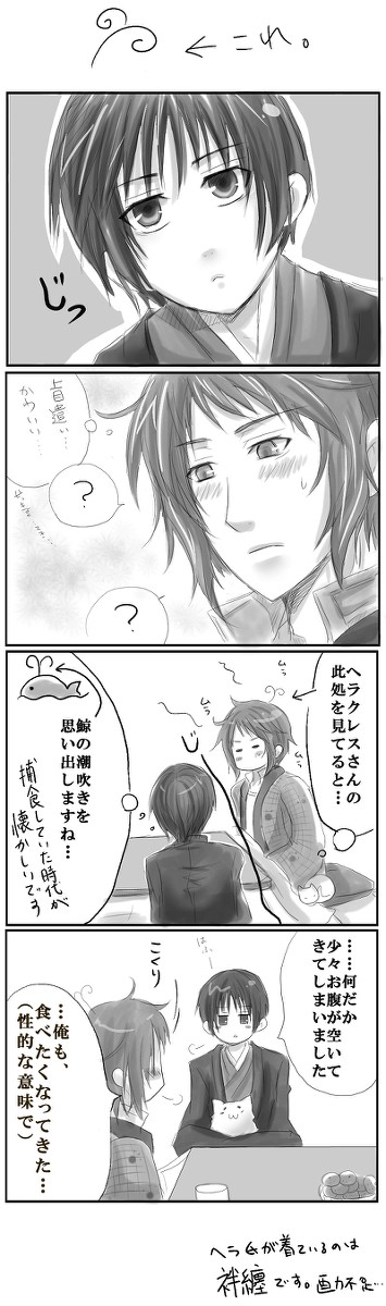 蕨をあえて海産物で