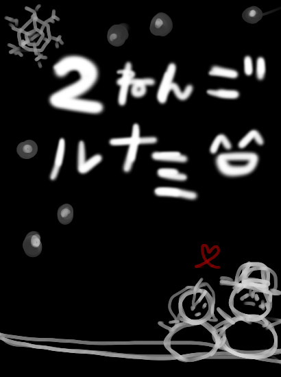 君に逢ったら