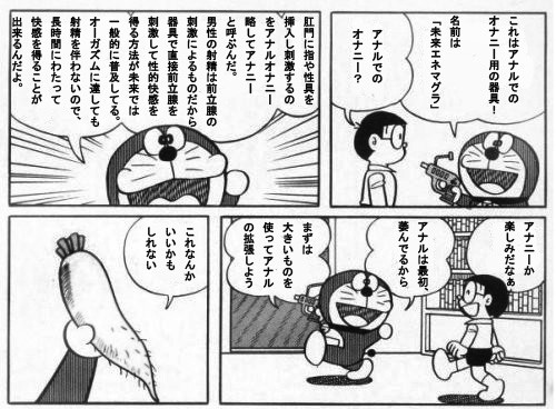 未来の話