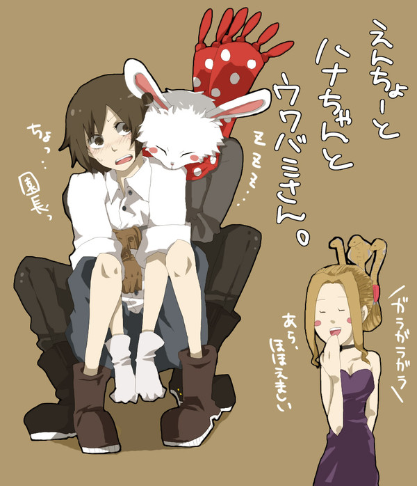 ぎゅっとして園長さん