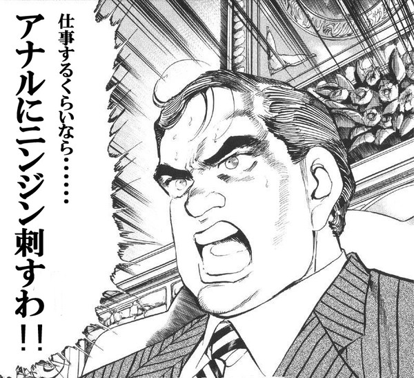 今日の気持ち