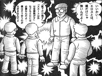 趣味の話