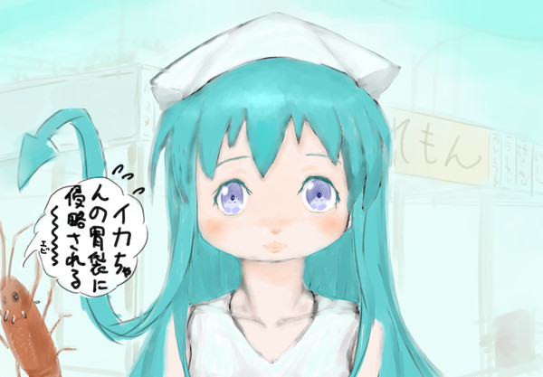 侵略するでげそ