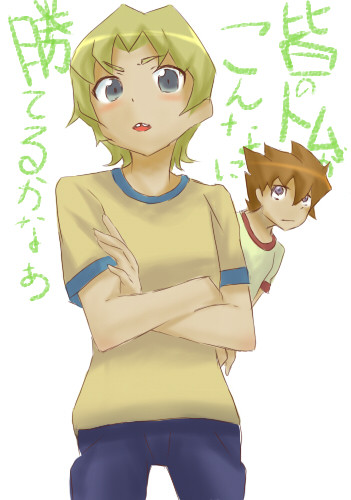 できるかなあ