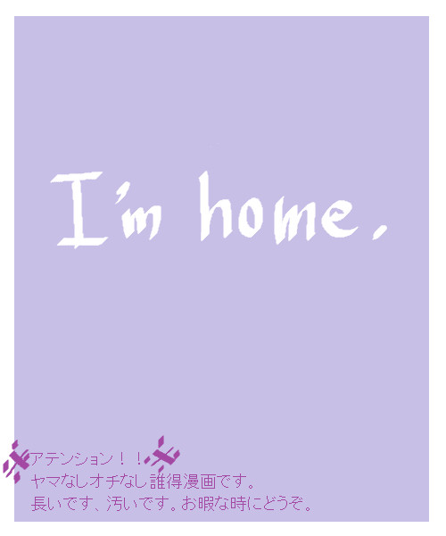 I,m home