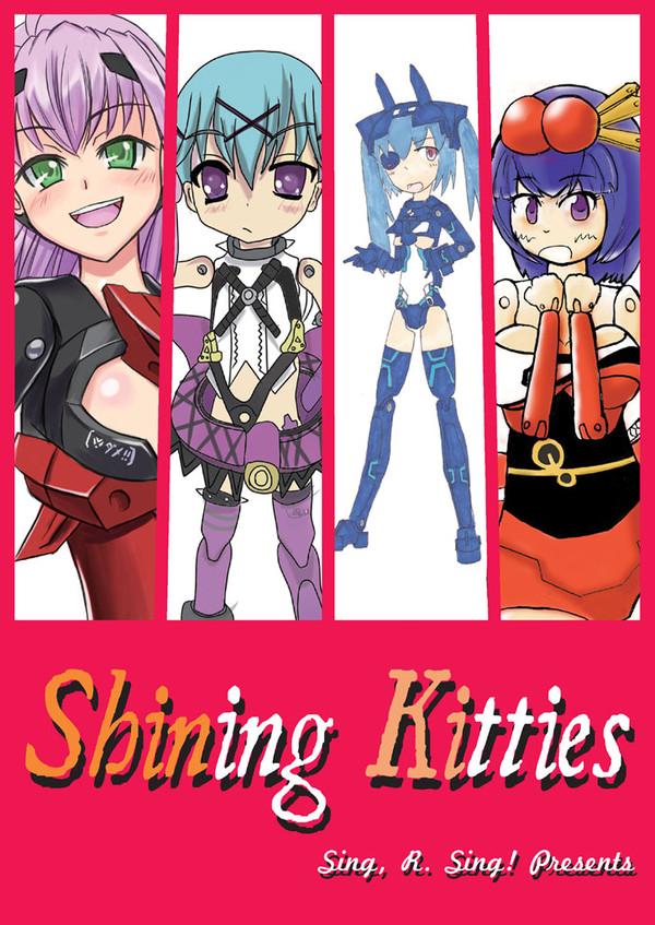 C79新作「Shining kitties」表紙