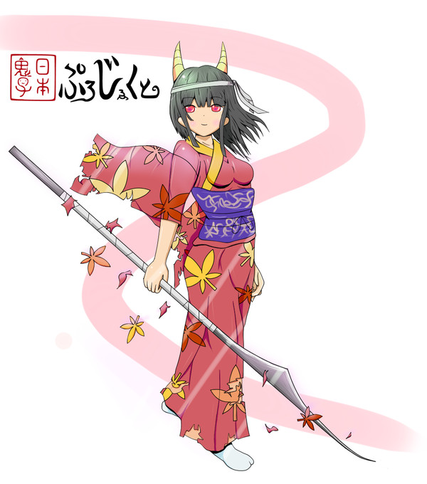 鬼子さんマジ鬼子