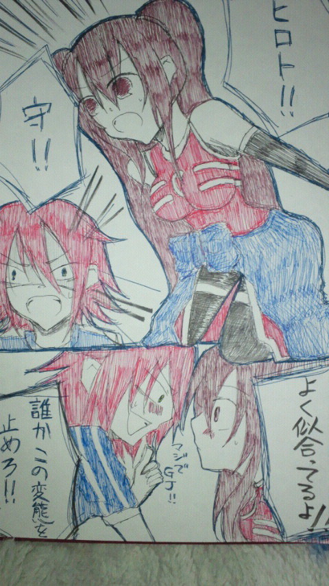 【腐】もしも、まもっぺが魔界軍団Zに捕まっていたら…【女体化】