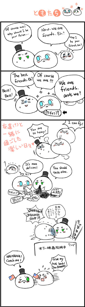 【ヘタリア】 竹林ネタ2