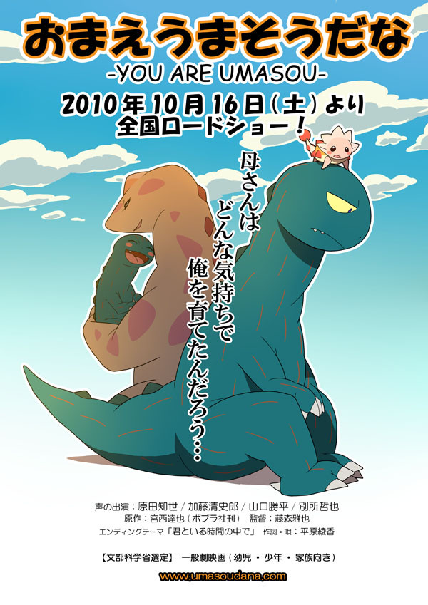 課題みたいなポスターみたいな。