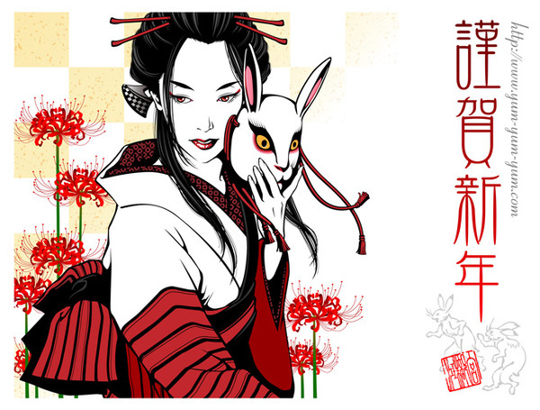 2011年賀状