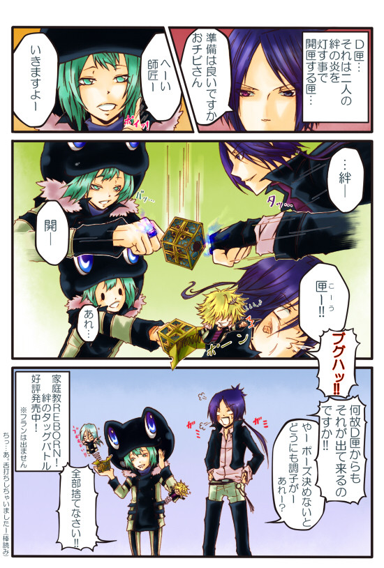 きずなかいこーう(棒読み)