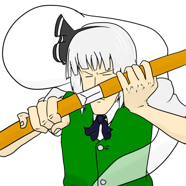 またつまらぬものを斬ってしまった妖夢