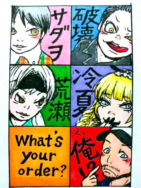 What's your order ?