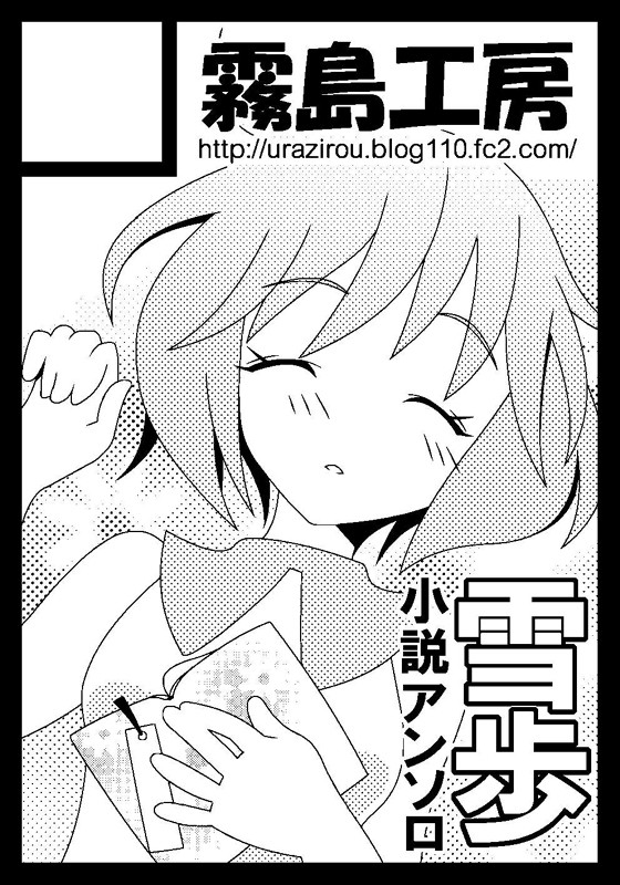 C79サークルカット