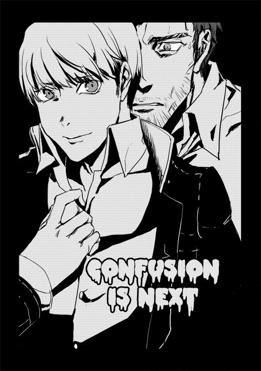 confusion is next