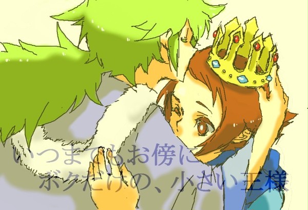 えぬしゅ♂
