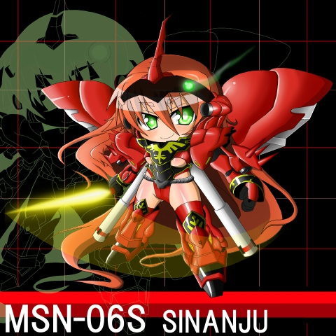 シナンジュさん