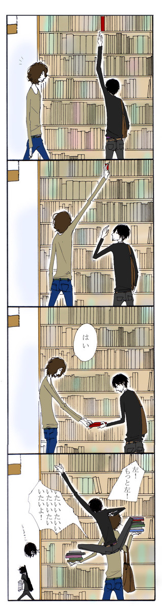 取ったげよ