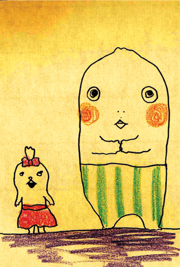 どきどき