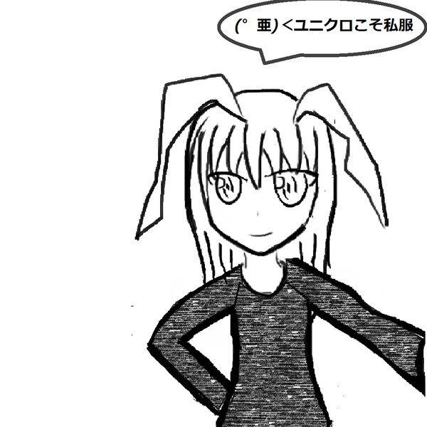 初投稿 マウス絵ユニクロ鈴仙