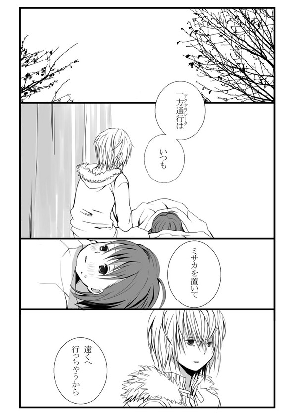 【通行止め】ぬくもり