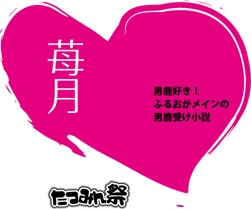 ハート
