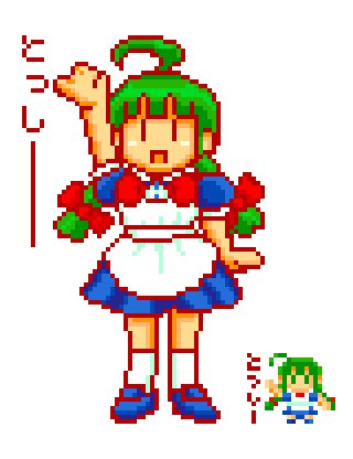 Me（PCE風味）