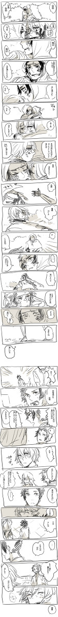 再会で泣くゆきさ