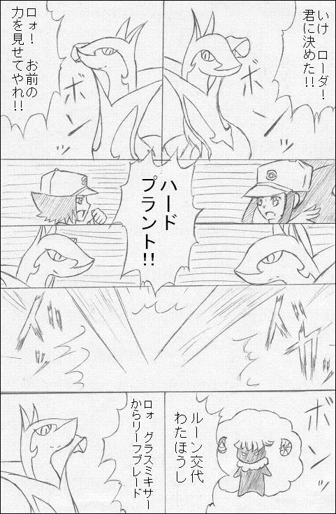 クリスマス準備