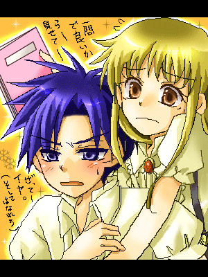 チトフウ