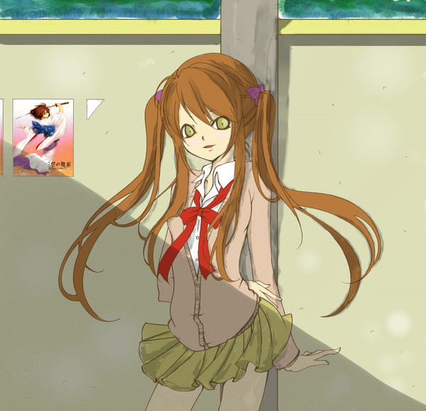 待てたそ～