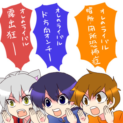 るーみっく系ログ