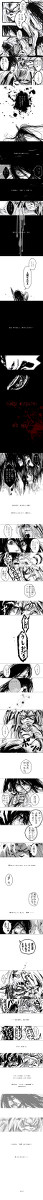 ふたりでひとつの太陽[漫画]