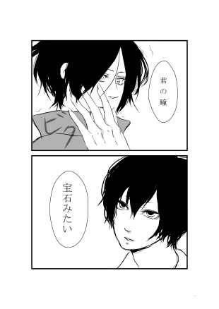 骸雲