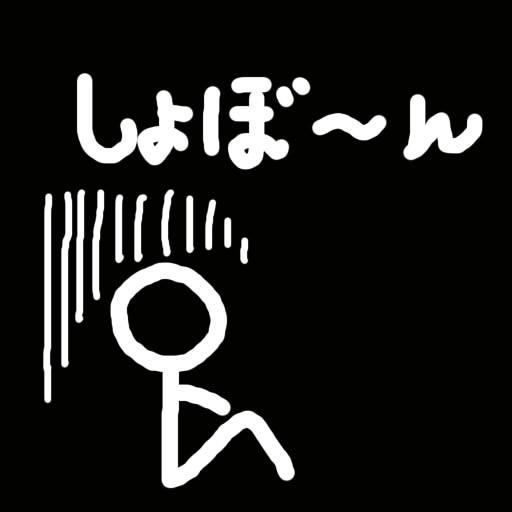 優雅な午後のひととき
