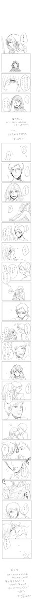 【ヘタリア】だって男女ですから!【ギルエリ】