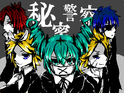 みうー