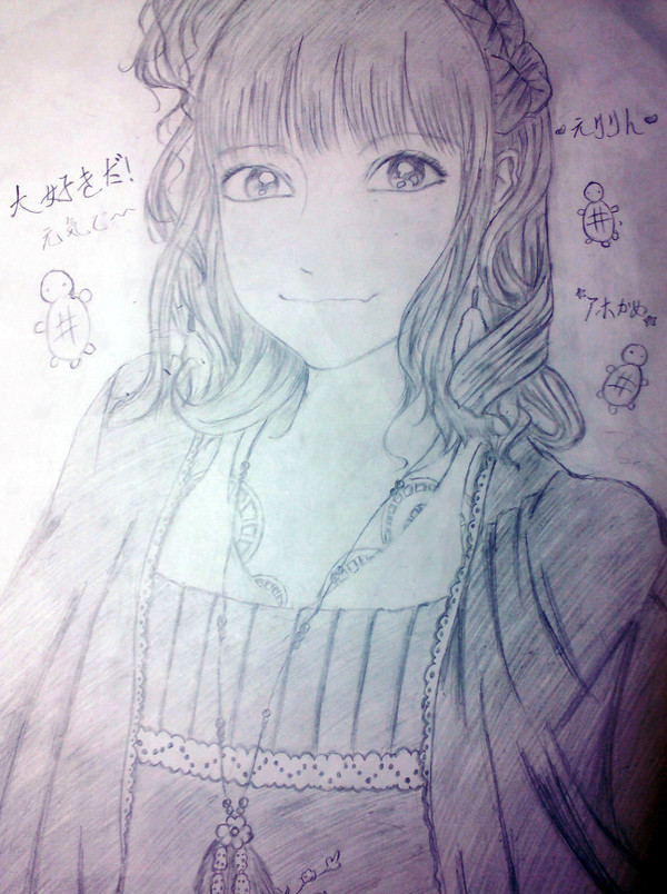 えりりん～卒業おめでとう～