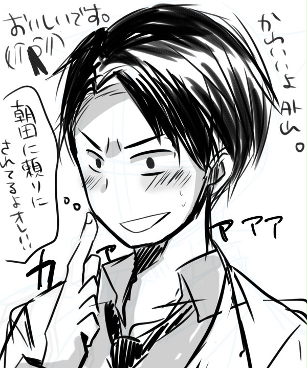 ひええええ！