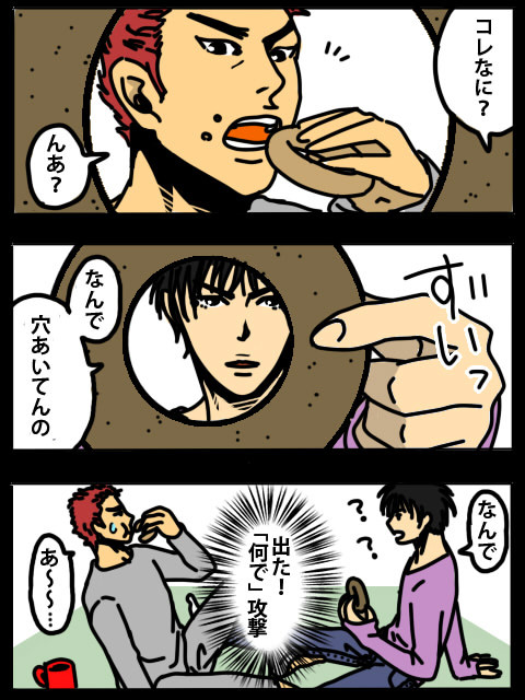 【腐】　なでなで　【SD】