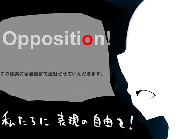 私たちは