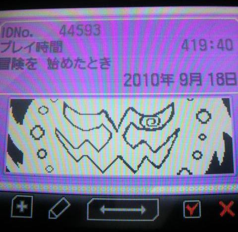 トレーナーカード