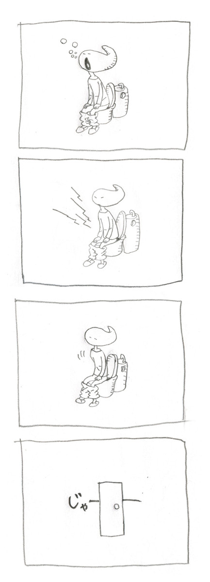 なんの意味もない漫画＊朝01